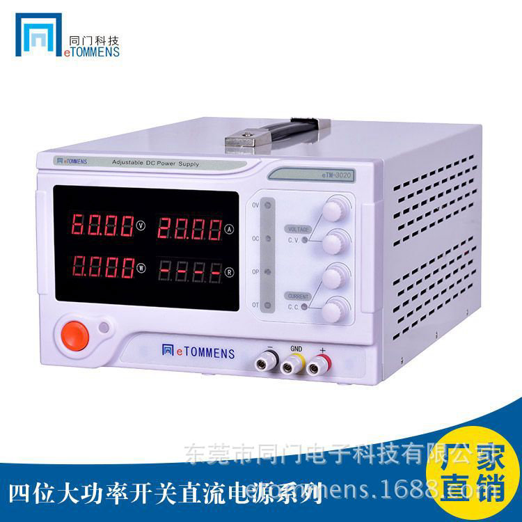 大功率4旋钮